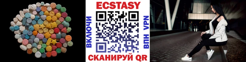 Ecstasy 99%  Салаир 