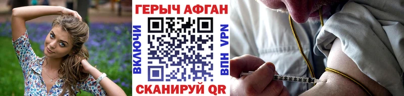 цены   Салаир  Героин белый 