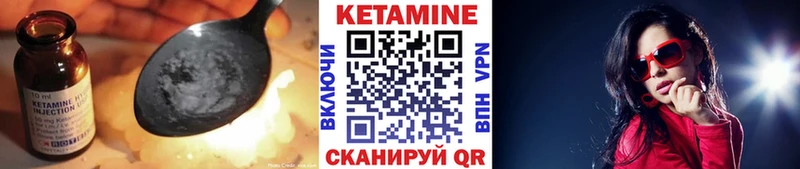КЕТАМИН ketamine  hydra маркетплейс  Салаир 