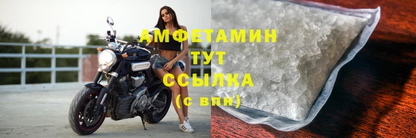 кокаин Армянск
