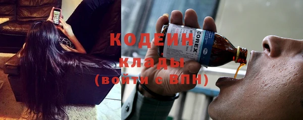 метадон Арсеньев