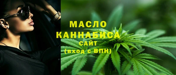 кокаин Армянск