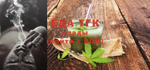 меф Аркадак