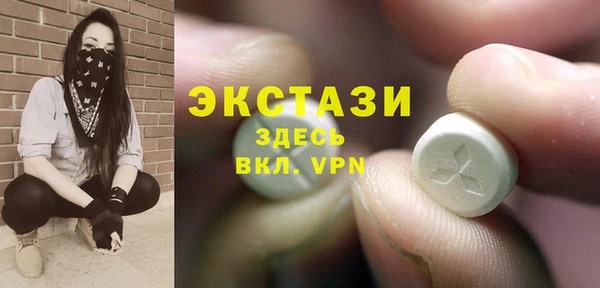кокаин Армянск