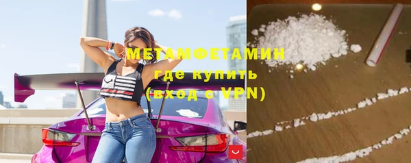 кокаин Армянск