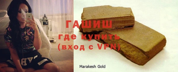 кокаин Армянск