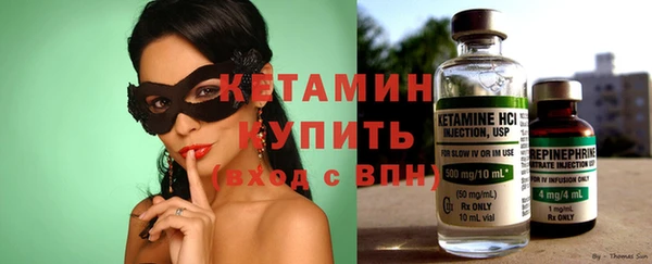 метадон Арсеньев