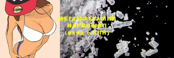 меф Аркадак