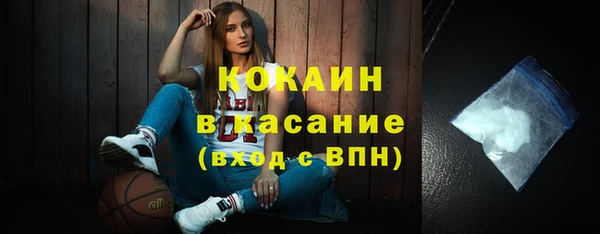 метадон Арсеньев