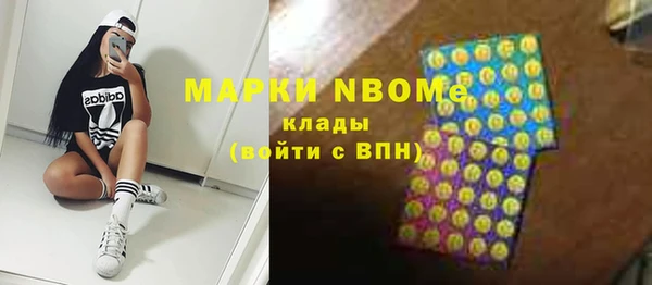 кокаин Армянск