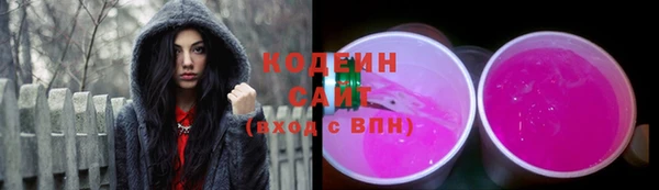метадон Арсеньев