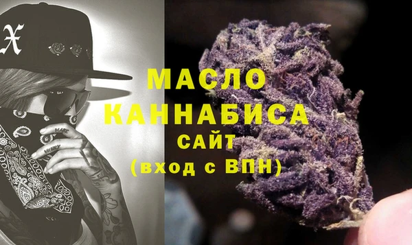 кокаин Армянск