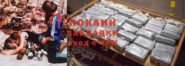 кокаин Армянск