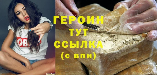 кокаин Армянск