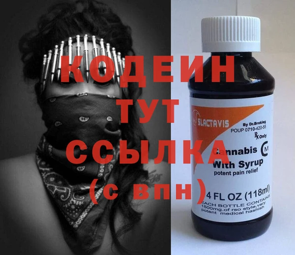 меф Аркадак