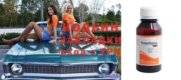 кокаин Армянск