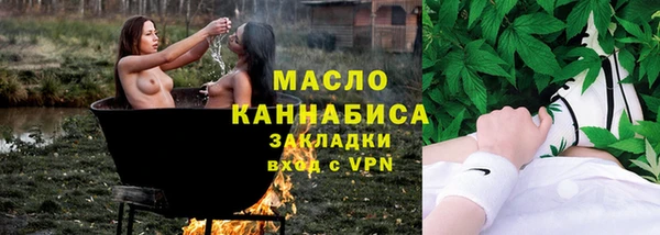 метадон Арсеньев