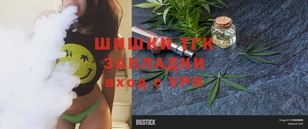кокаин Армянск