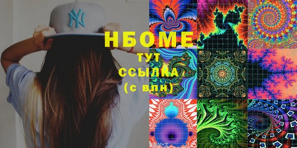меф Аркадак
