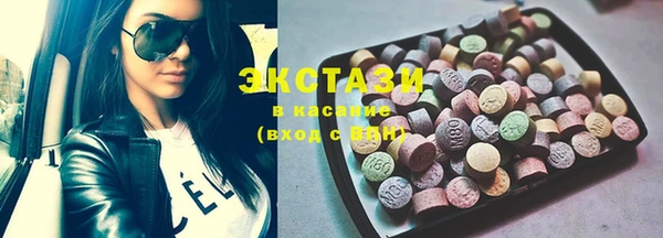 кокаин Армянск