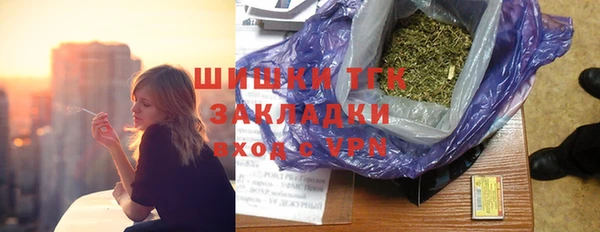 кокаин Армянск
