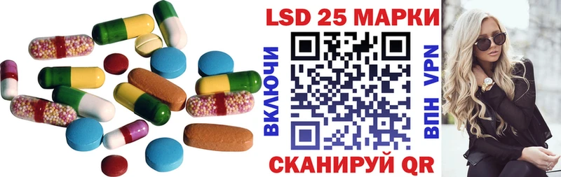 LSD-25 экстази кислота  дарнет шоп  даркнет Telegram  Салаир 