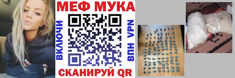 МЕФ mephedrone  Салаир 