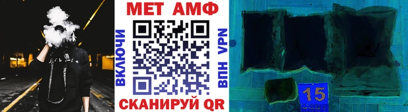 Метамфетамин винт  Салаир 