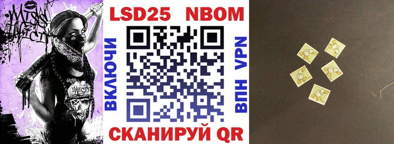 Марки N-bome 1,8мг  Салаир 