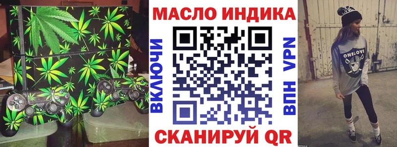 ТГК вейп с тгк  нарко площадка Telegram  Салаир 