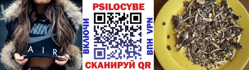 Галлюциногенные грибы MAGIC MUSHROOMS Салаир